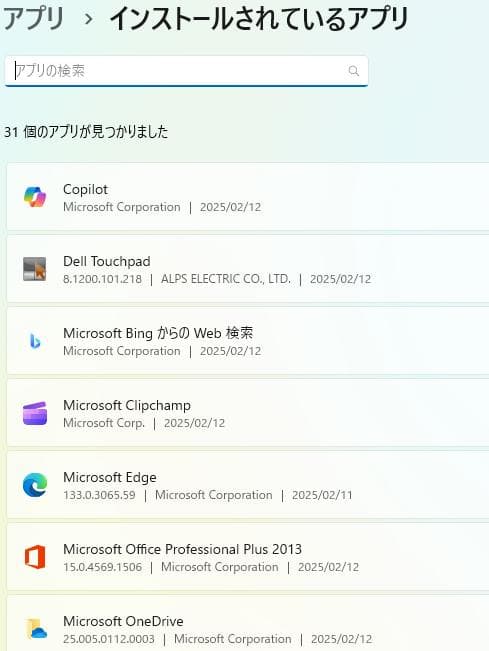 Windowsノート本体 Dell Inspiron N5110 Core i5 15.6 Office