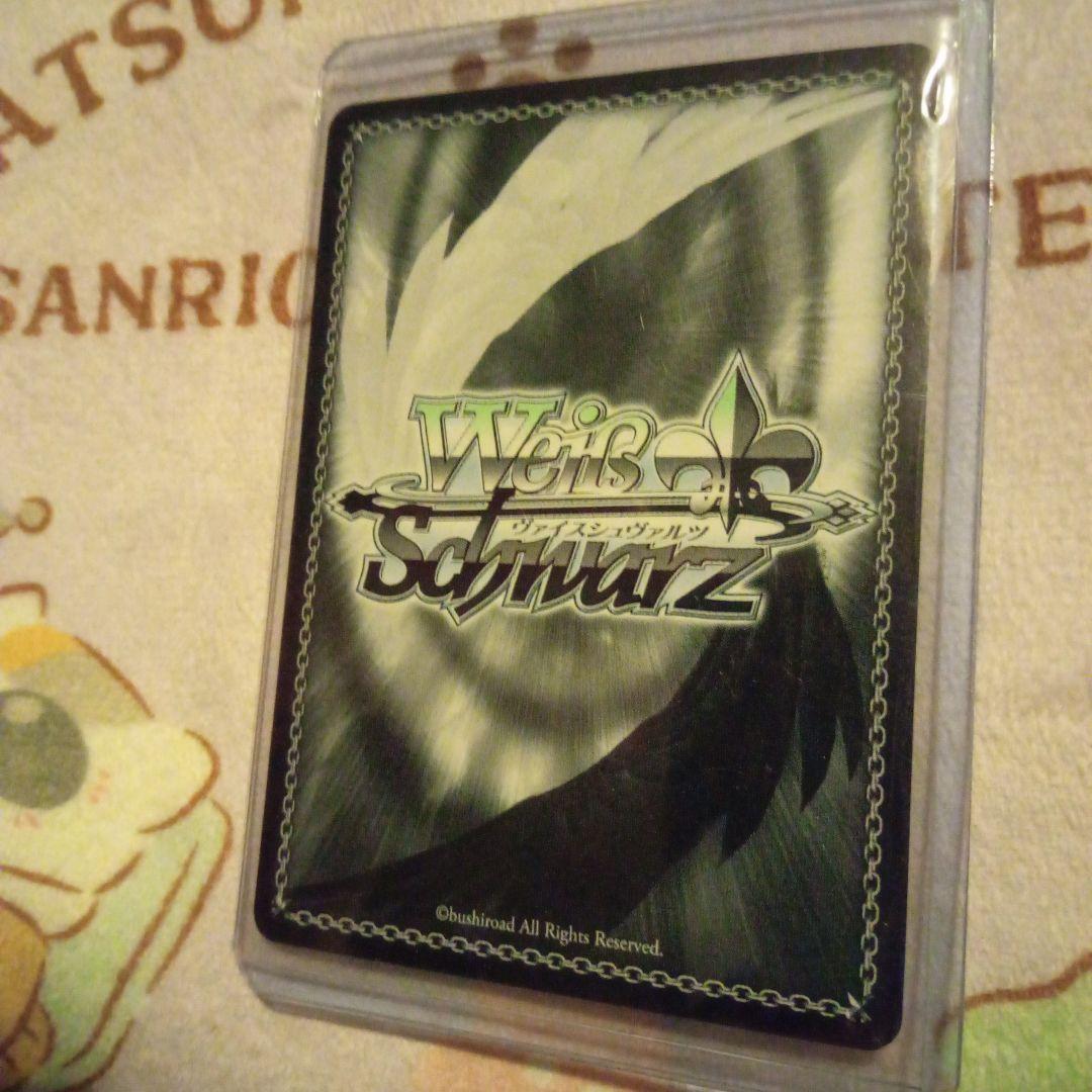 ヴァイスシュヴァルツ 負けヒロインが多すぎる SEC