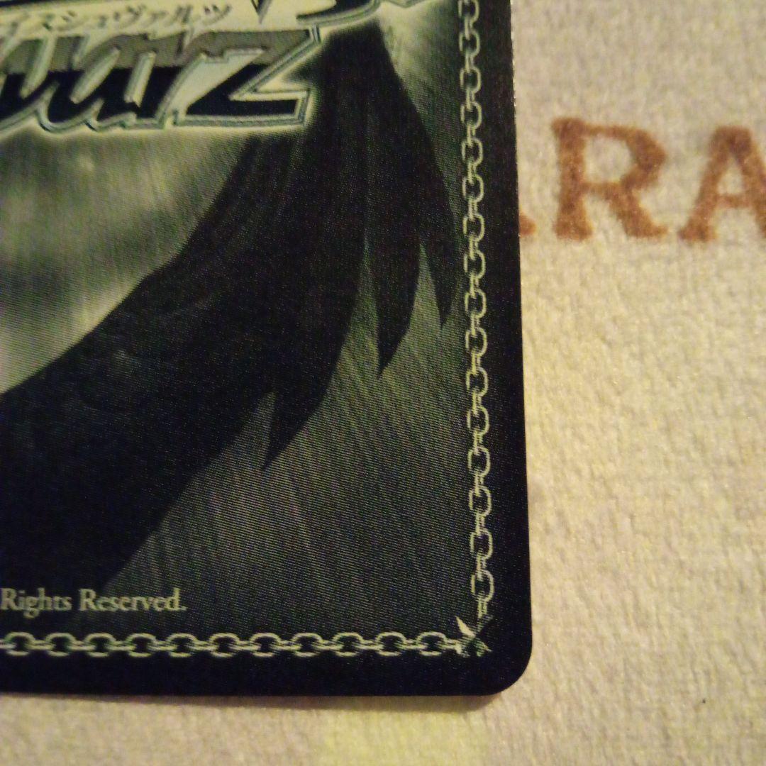 ヴァイスシュヴァルツ 負けヒロインが多すぎる SEC