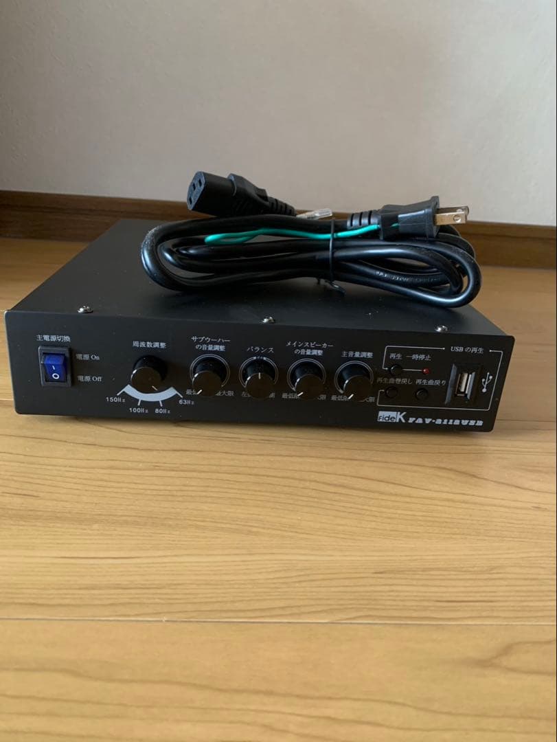 音響チェア　オリジナルアンプ