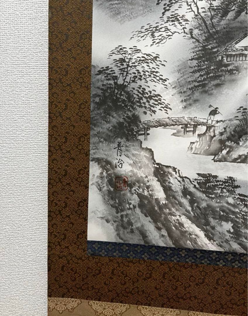 墨山水　青治　掛け軸
