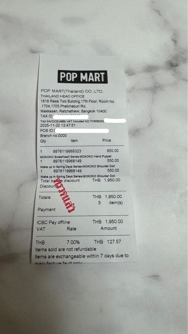 MOKOKO ショルダードール　labubu