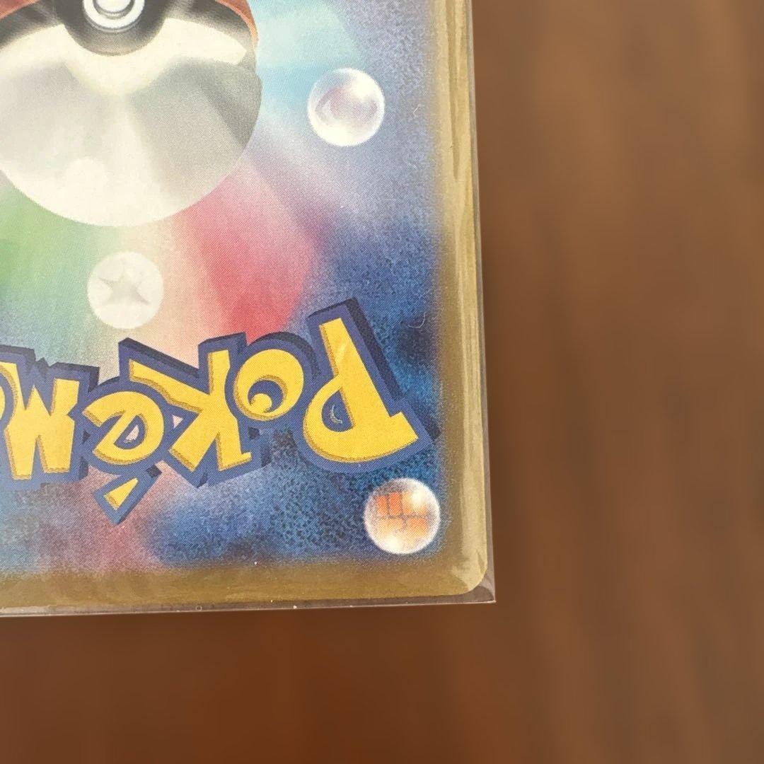 キャンセル不可　ラティアスex SAR SV7a 楽園ドラゴーナ 087/064