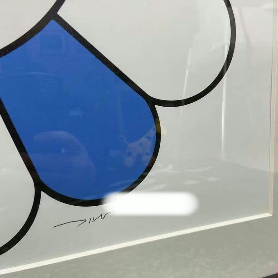 村上隆 版画 にっこりな毎日をお花さんと！