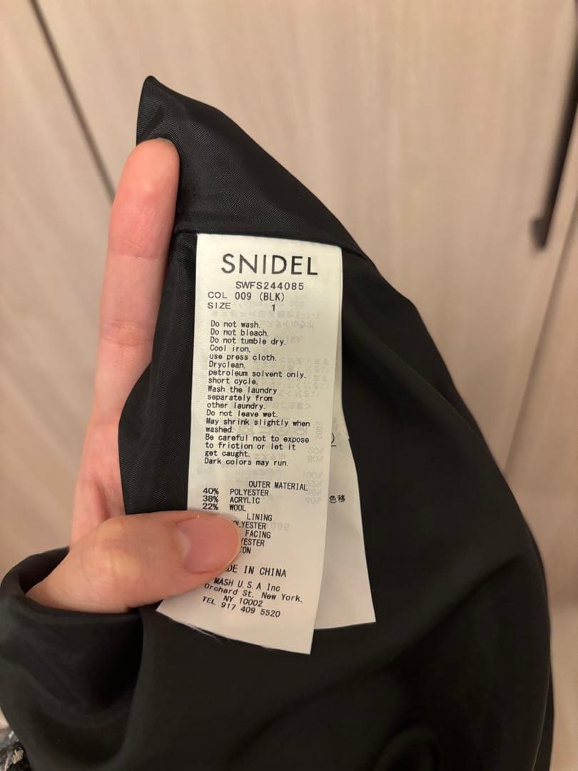 【美品】SNIDELロービングチェックロングスカート01