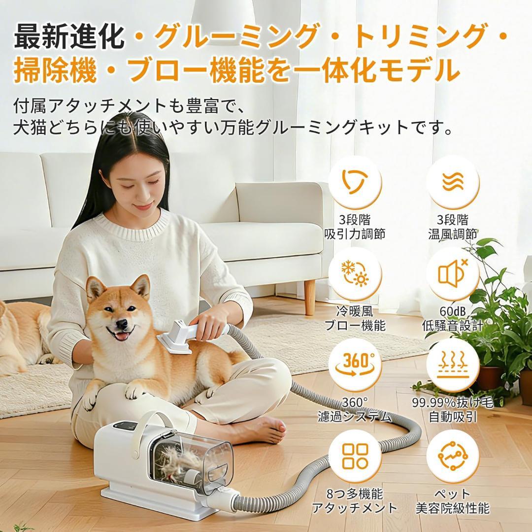 犬用　猫用　バリカン　イヌ　ネコ　ヘルスケア