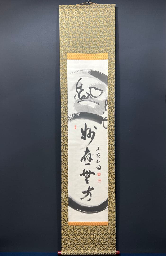 4132 稲葉心田 「達磨画賛」 共箱 肉筆 紙本 書 日本画 掛軸 禅語