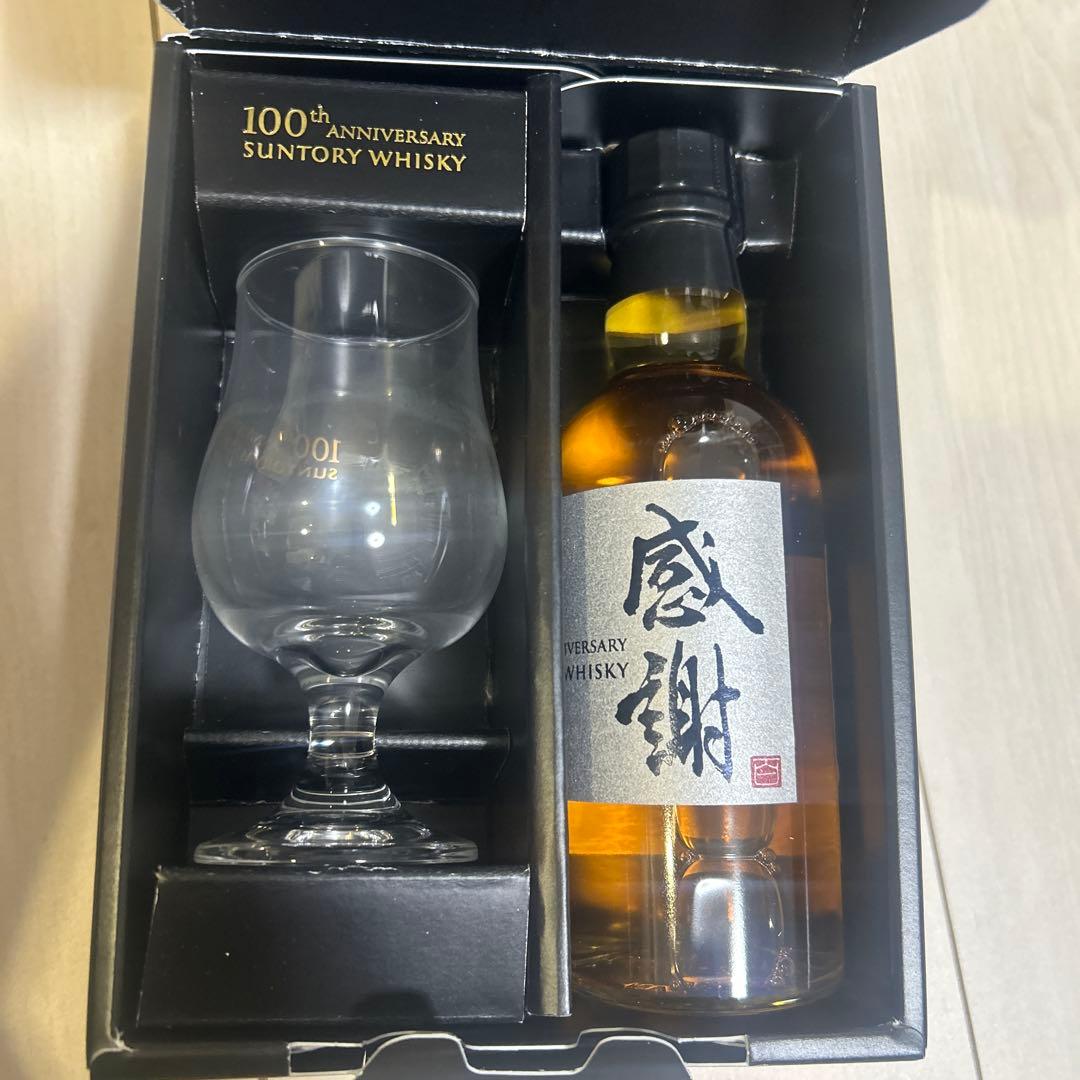 【非売品】サントリー　100周年記念ウイスキー180ml 感謝 グラス付き