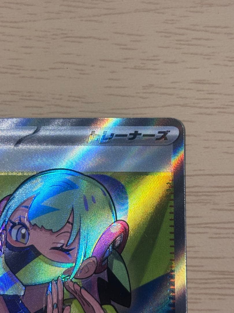 カナリィ　sr エラー品　魂抜け