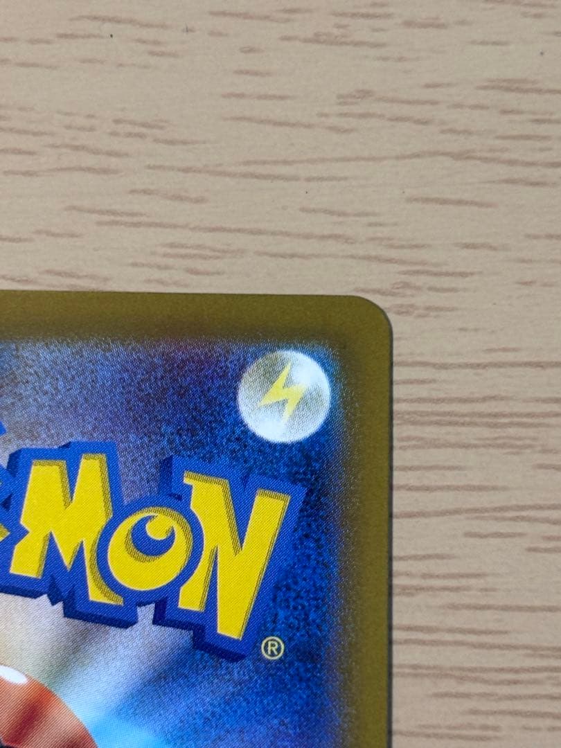 カナリィ　sr エラー品　魂抜け