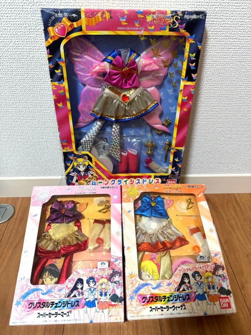 未使用♡美少女戦士セーラームーン　チェンジ　クライシス　ドール　服　人形　ドレス