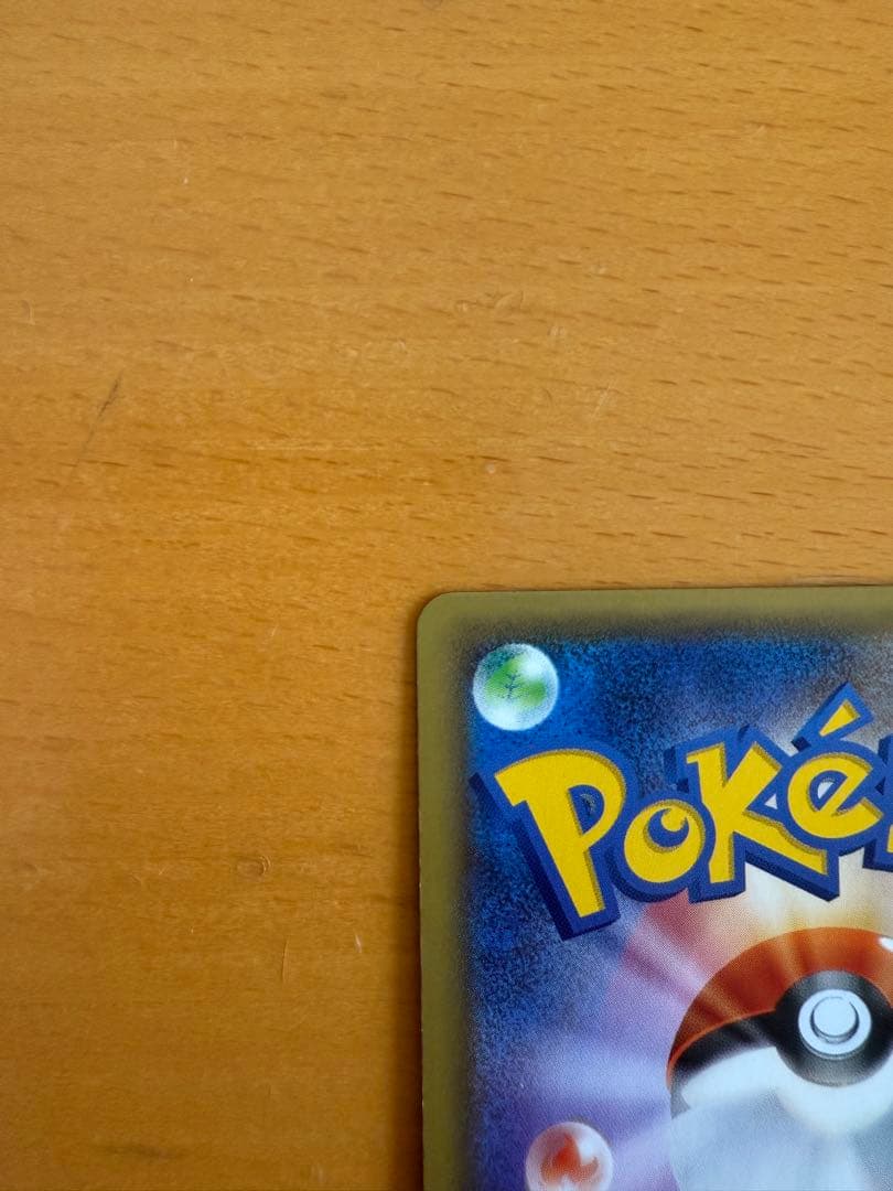 ラティアス R CP2 伝説キラコレクション 018/027 1ed 美品