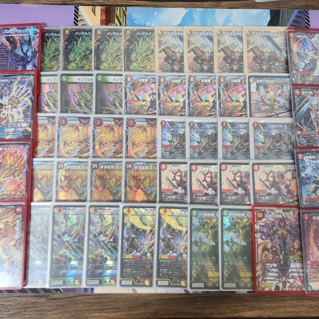 はなたば　デュエルマスターズ デッキ モルトドリーム