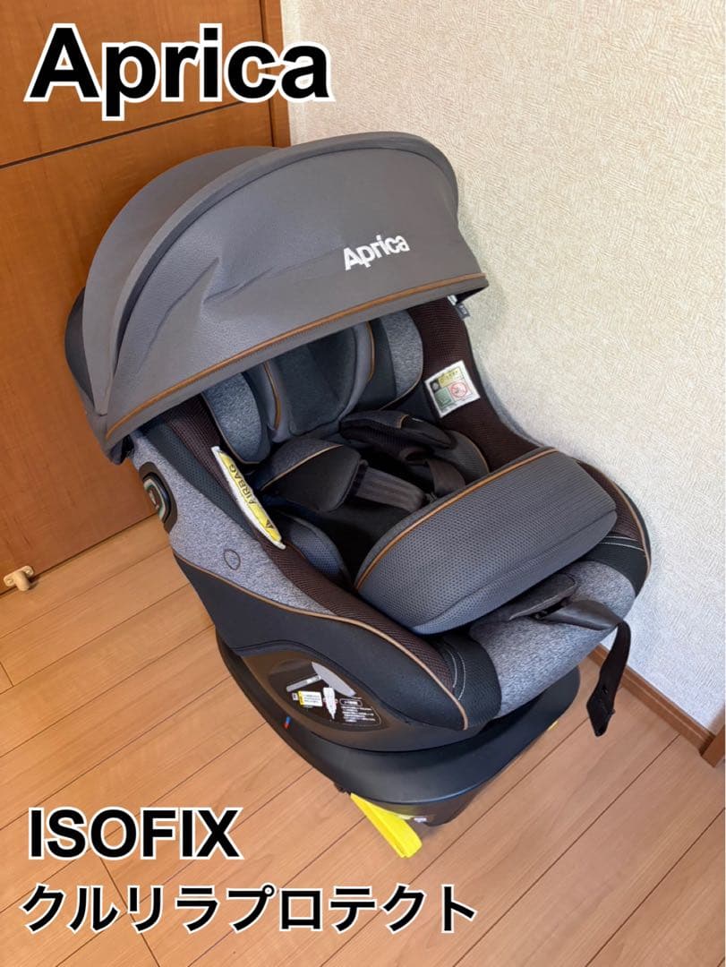[Aprica]クルリラプロテクト ISOFIX R129 アカチャンホンポ限定