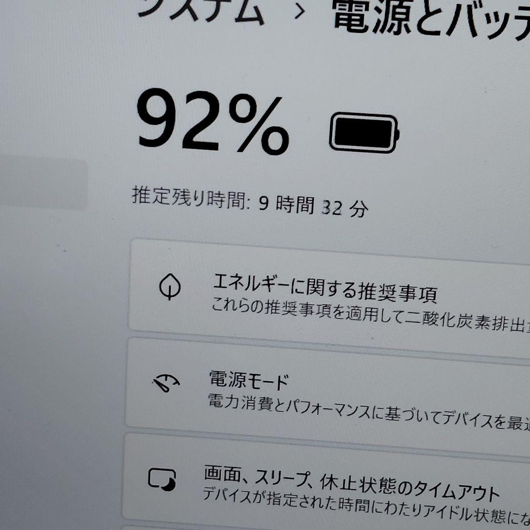 美品 爆速 Dynabook G83/HU 第11世代i7搭載 16GB 512