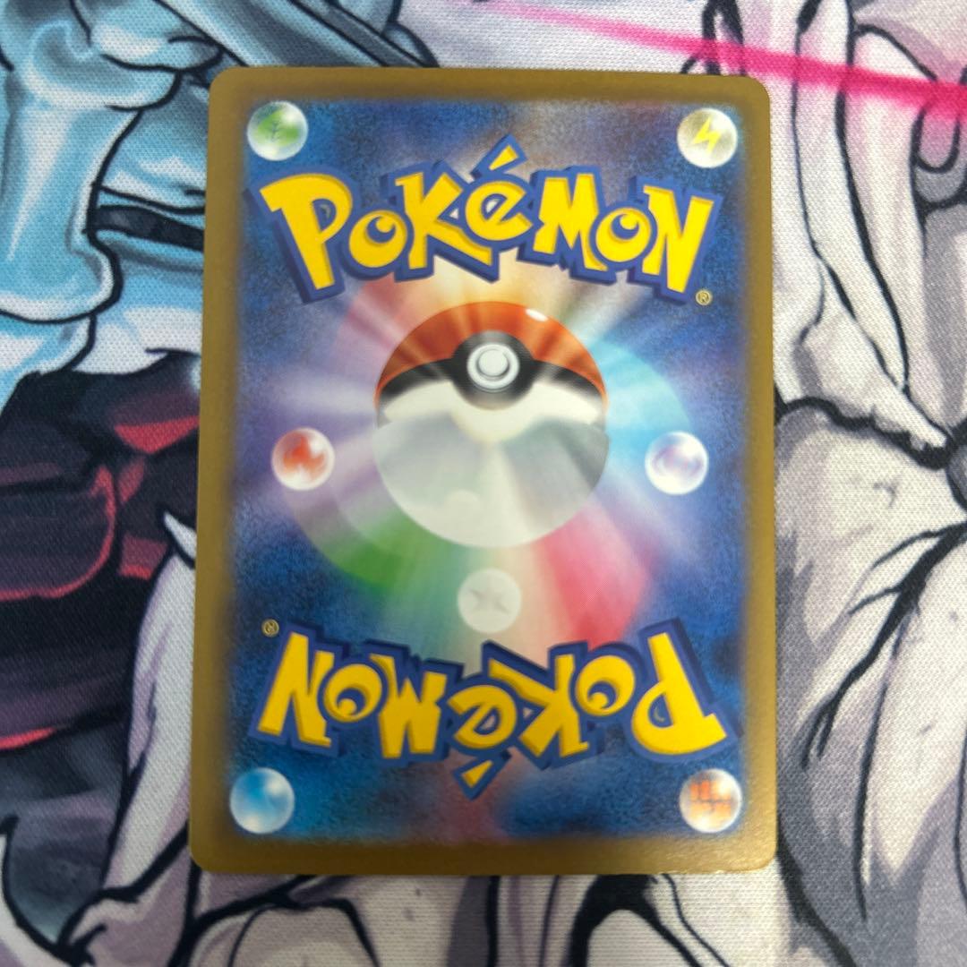 カイリューex SAR MEGAドリームex