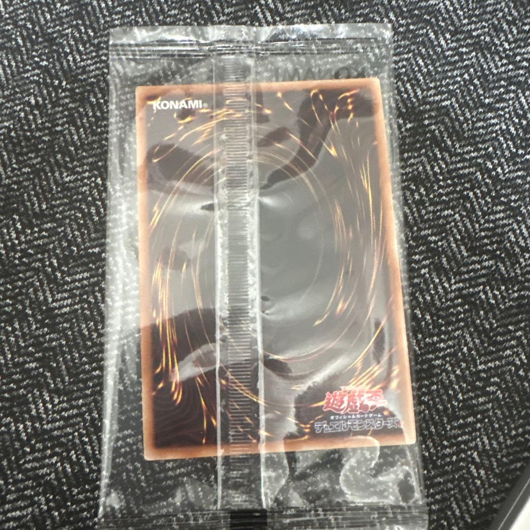 遊戯王　光の護封剣　ブルーシークレット　未開封　ブルシク　光の護符剣