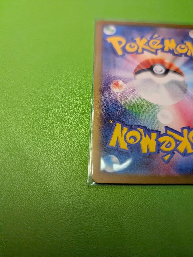 ポケモンカード ニャースex SAR ムニキスゼロ