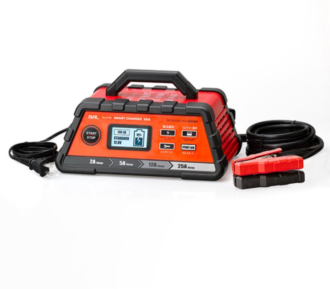 発電機・ポータブル電源 BAL SMART CHARGER 25A