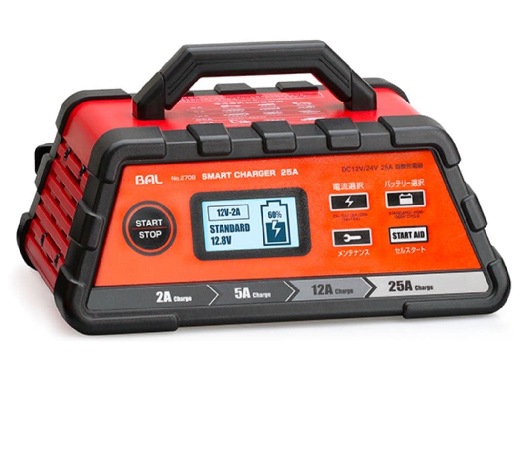 発電機・ポータブル電源 BAL SMART CHARGER 25A