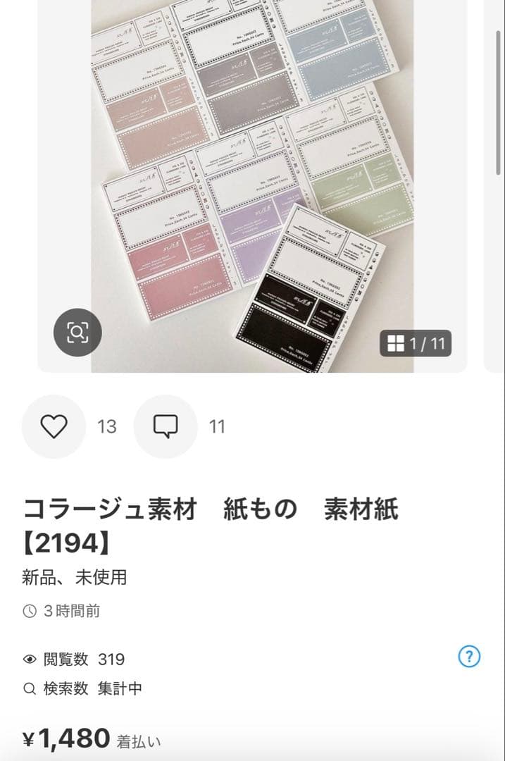 ◆ユーリカ☆彡◆