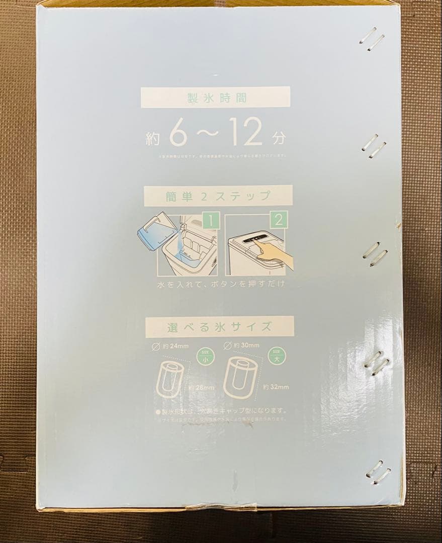 未使用品　ベルソス　製氷機 ホワイト VS-ICE010
