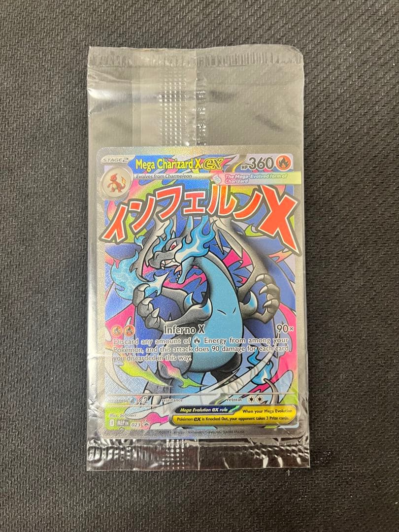 【未開封】メガリザードンX ex オドリドリex プロモ 英語版 海外限定