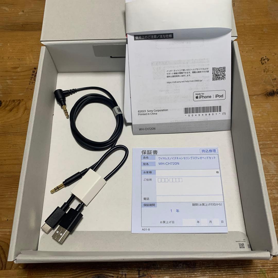 ヘッドホン SONY WH-CH720N