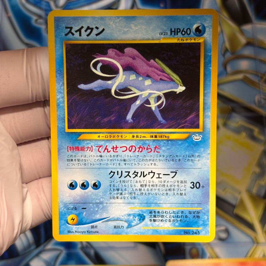 【美品】ポケモンカードネオ プレミアムファイル3 カード9枚 旧裏 neo