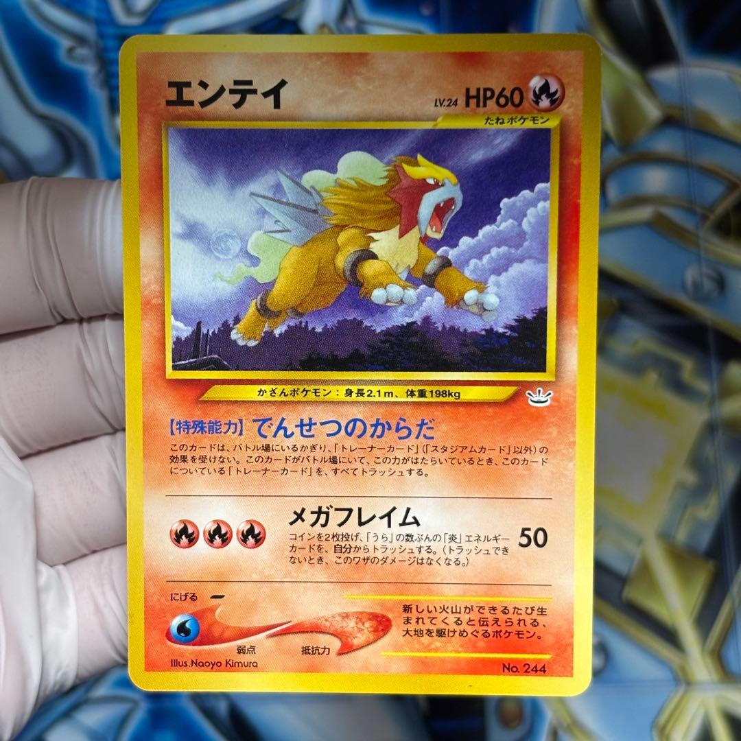 【美品】ポケモンカードネオ プレミアムファイル3 カード9枚 旧裏 neo