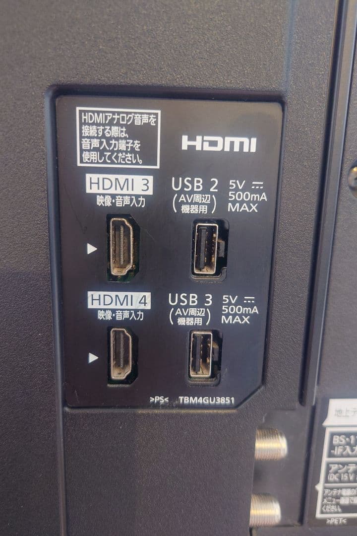 まーまゆ☆さま専用 Panasonic VIERA テレビ