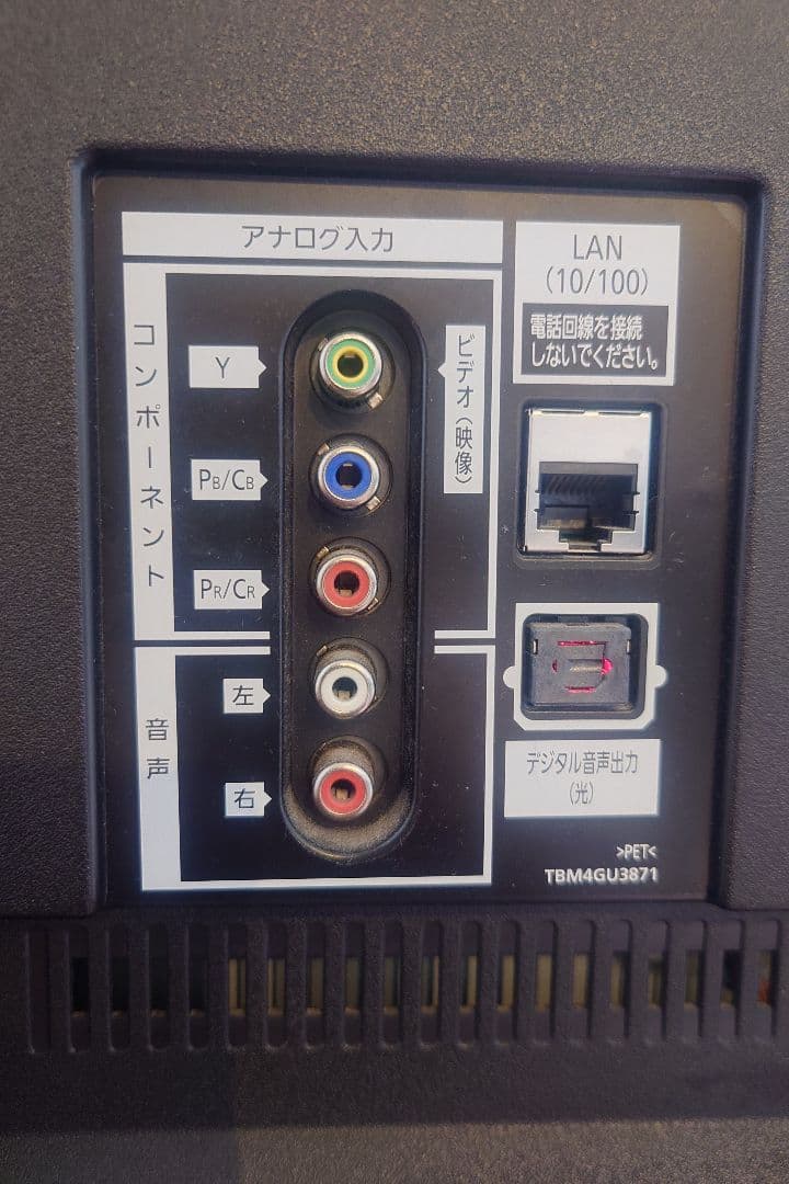 まーまゆ☆さま専用 Panasonic VIERA テレビ