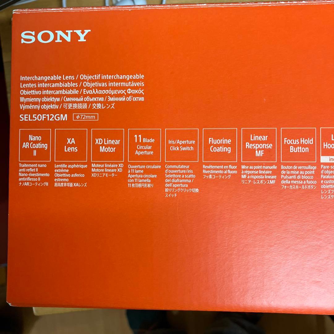 Kit 　SEL50 F1.2GM
