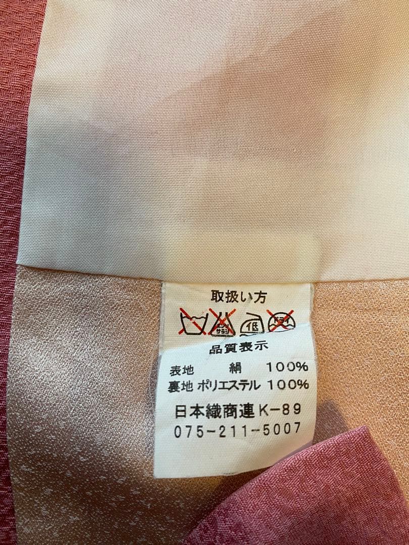 【振り袖　5点セット】　振袖　刺繍　卒業式　袴　ピンク　紫　フルセット