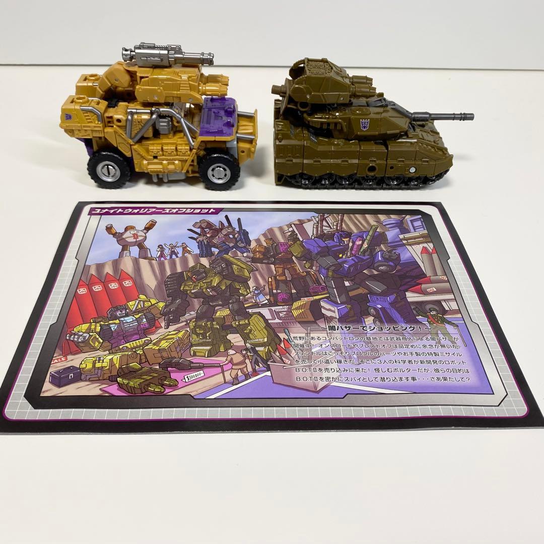 トランスフォーマー ユナイトウォリアーズ UW-07 ブルーティカス　説明書あり