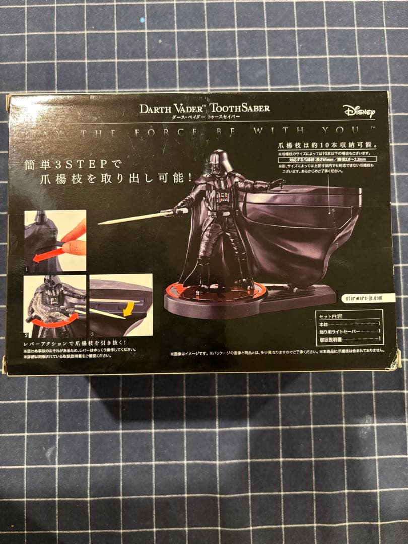 ダースベイダー トゥースセイバー　爪楊枝ディスペンサー