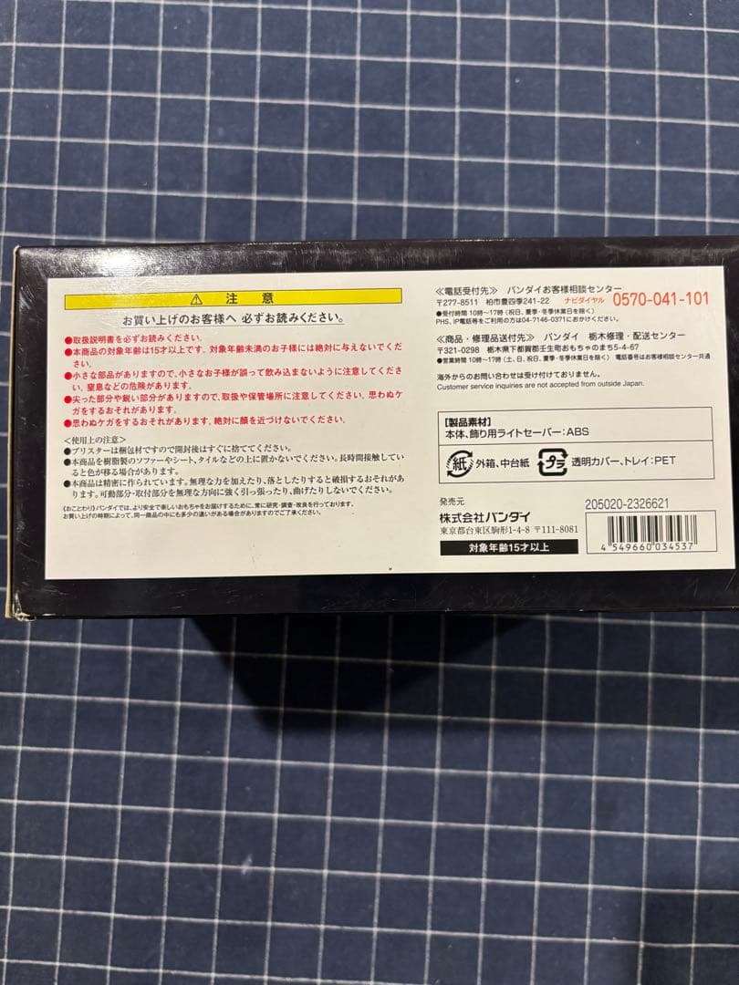 ダースベイダー トゥースセイバー　爪楊枝ディスペンサー