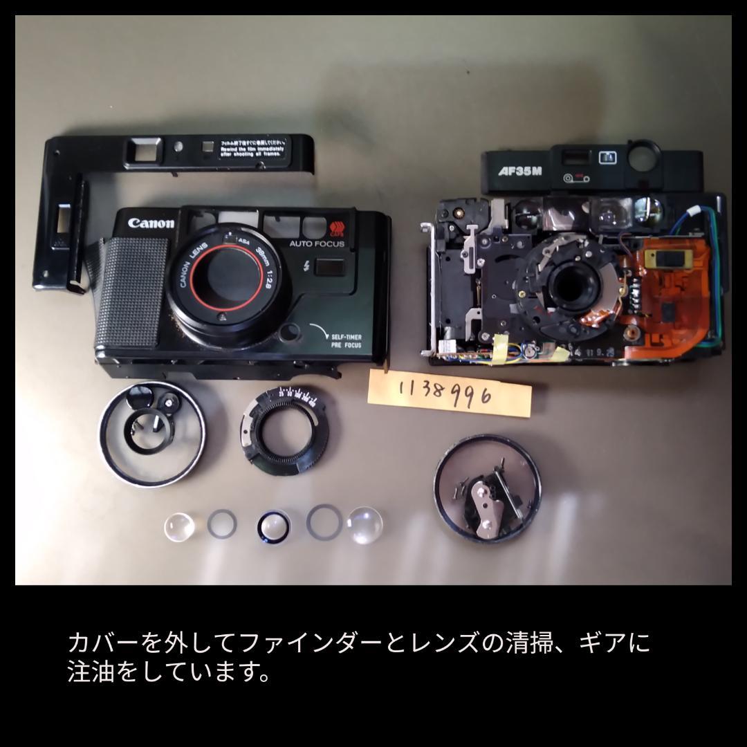 整備・分解清掃済み　Canon AF35M 初代オートボーイ　初期動作保証!②