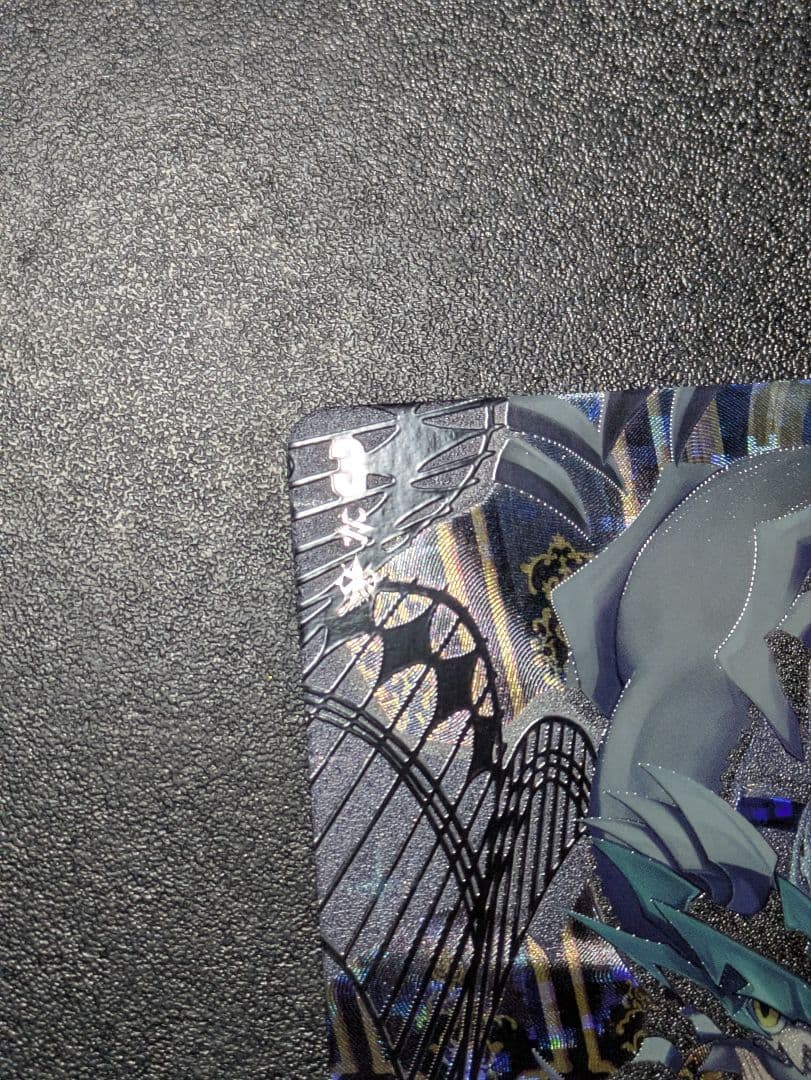 ヴァンガード エターナルイデア・アルカサル SECV