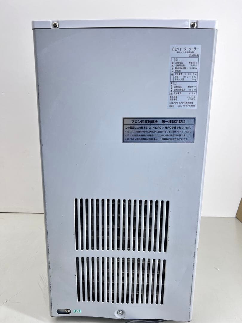 給茶機　日立HITACHI　RW-187BH　ウォーターサーバーHOT&COLD