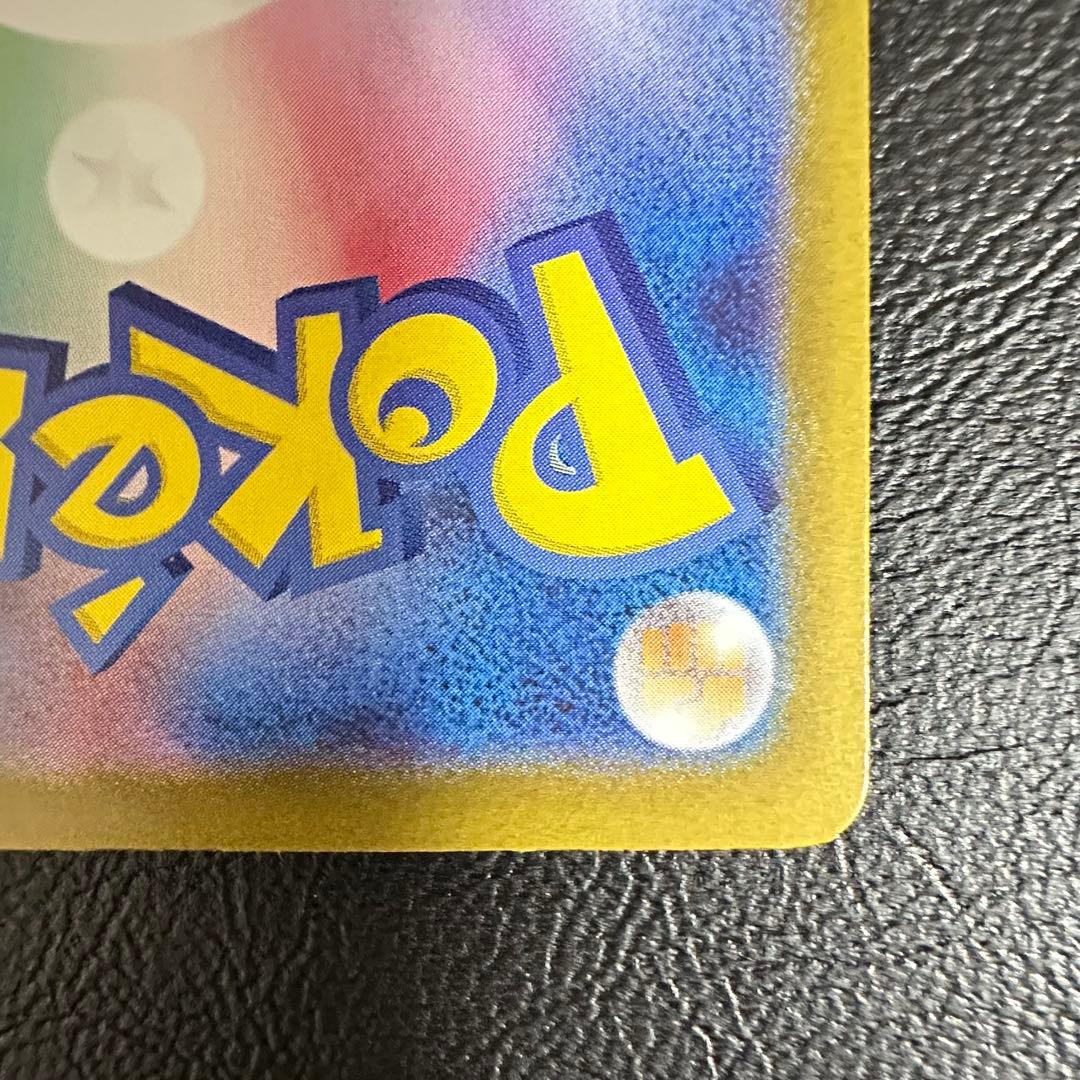 ③【ピカチュウex SAR 仕様】764/742 ポケモンカード