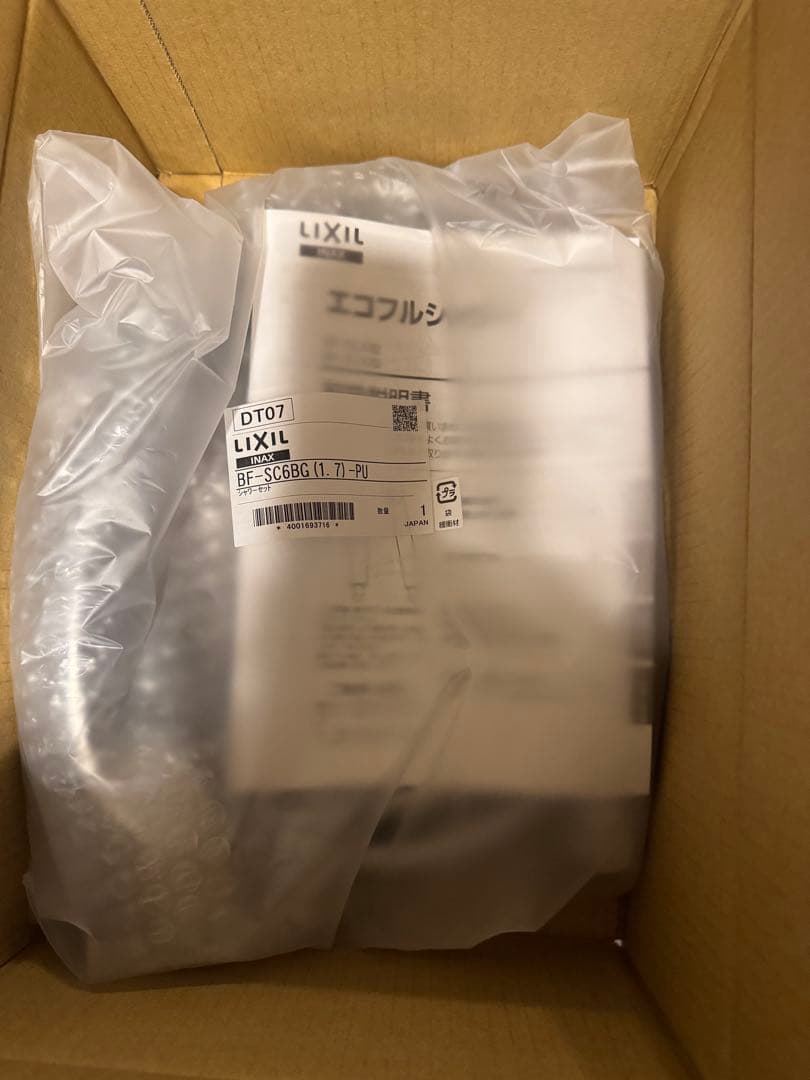 LIXIL ハンドシャワー BF-SC6BG(1.7)-PU 新品未使用