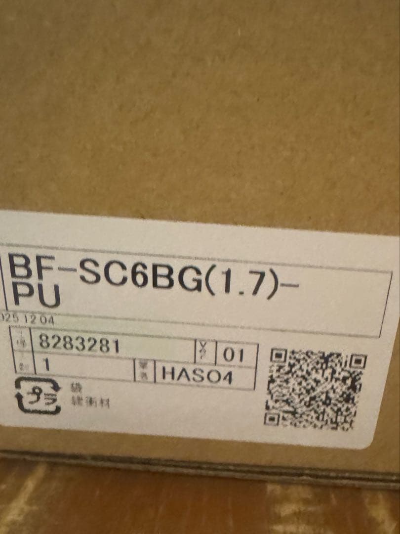 LIXIL ハンドシャワー BF-SC6BG(1.7)-PU 新品未使用