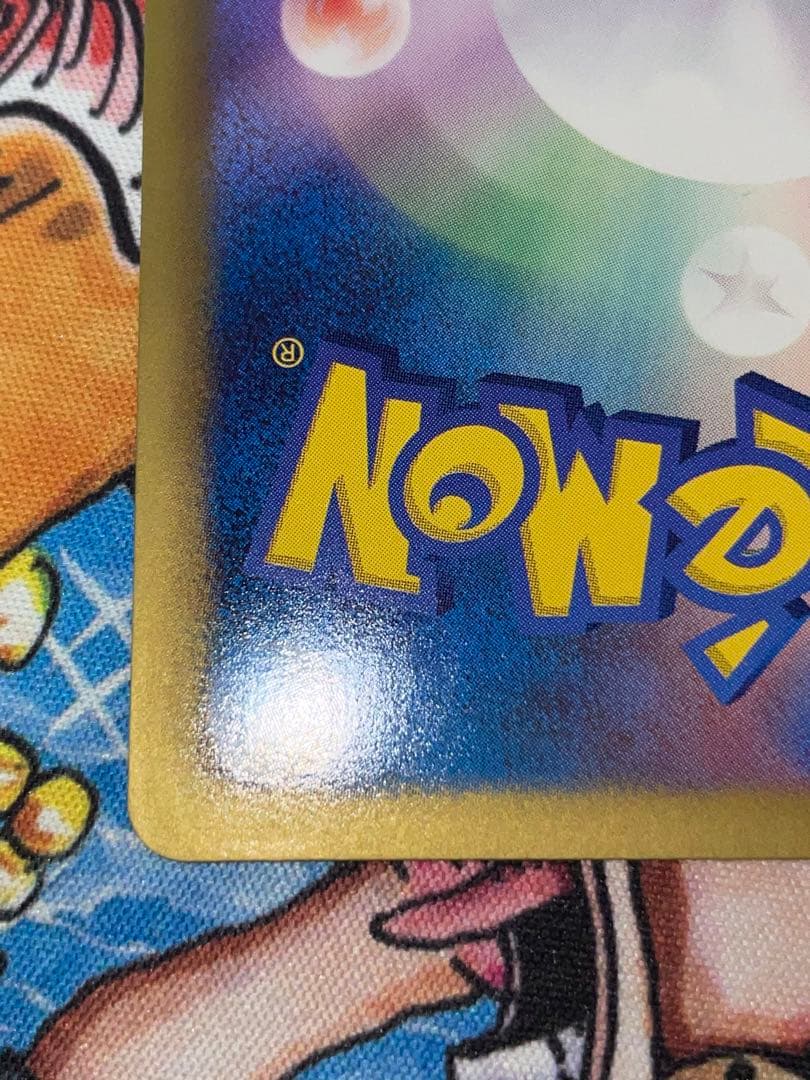 ライコウEX SR BW4 ダークラッシュ071/069