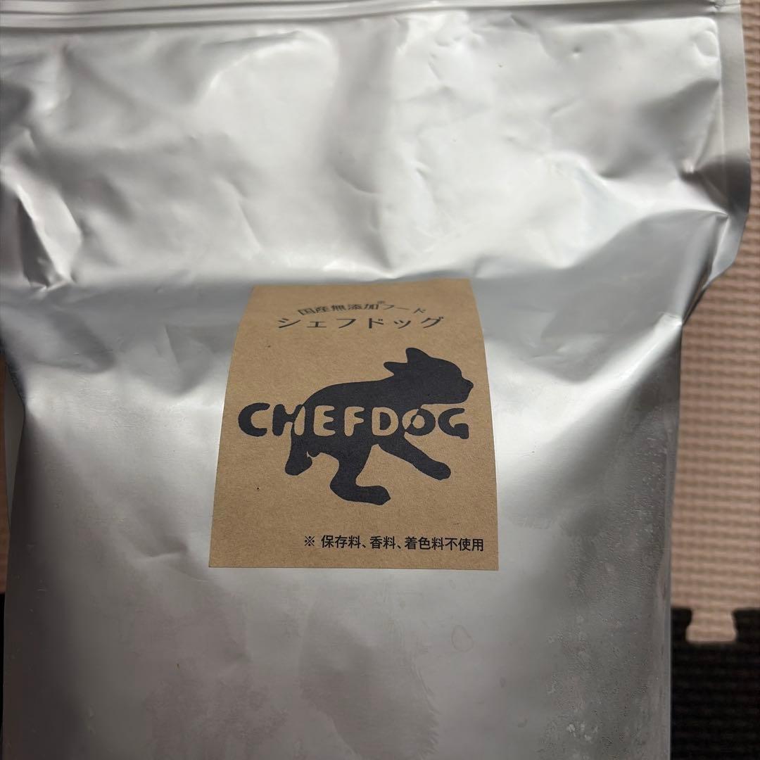 【2パック】シェフドッグ ドライフード 2.1kg 小型犬用