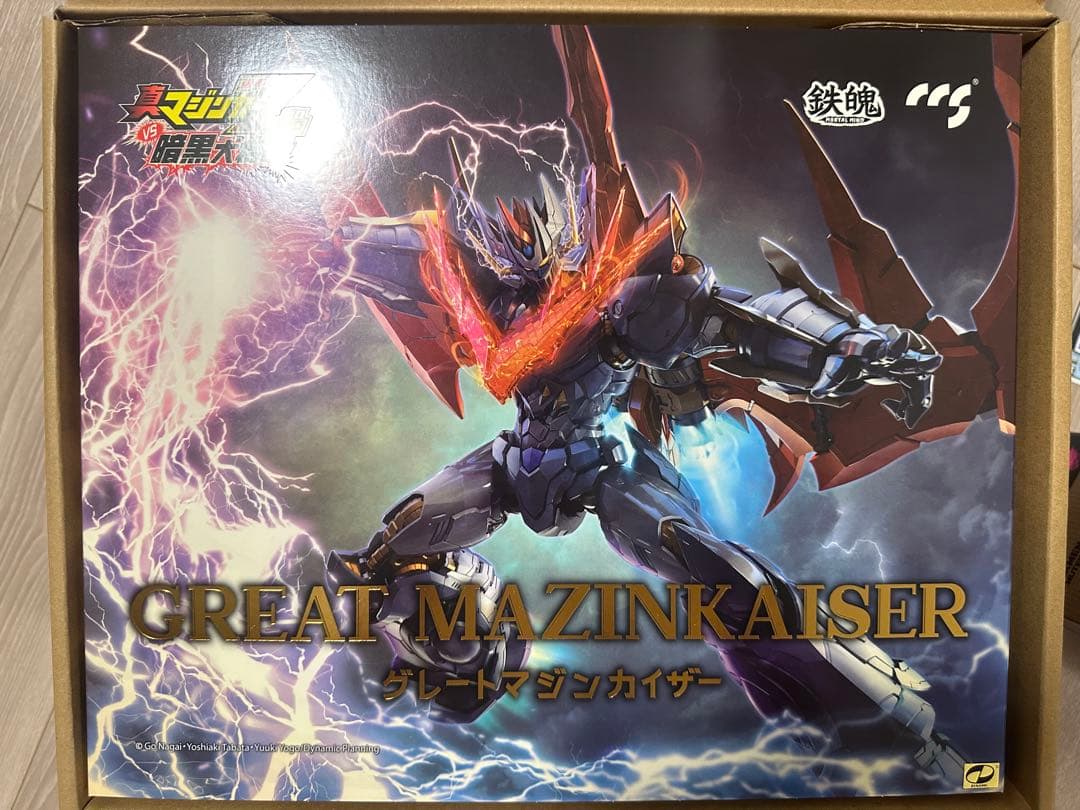 CCSTOYS 鉄魄 真マジンガーZERO 暗黒大将軍 グレートマジンカイザー