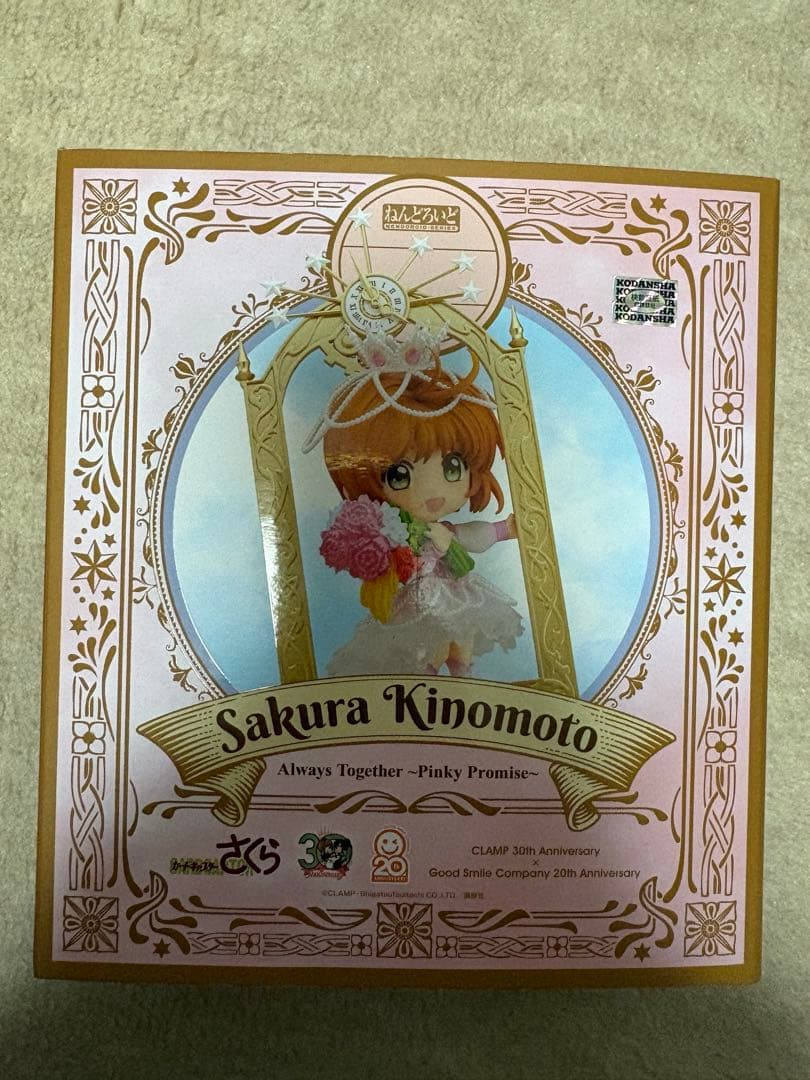 ねんどろいどAlways Together Pinky Promise 木之本桜