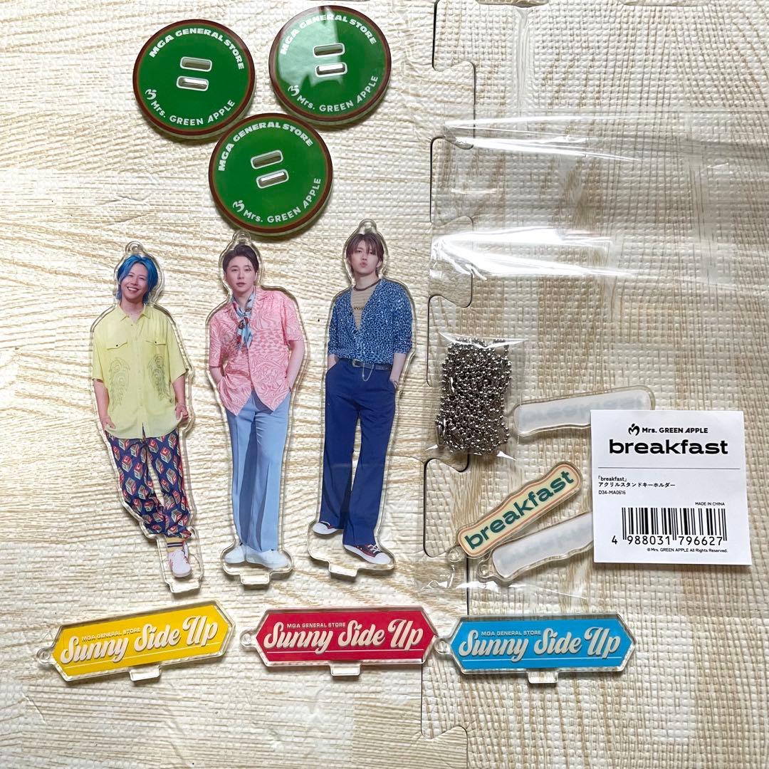 ミセスグリーンアップル グッズまとめ売り