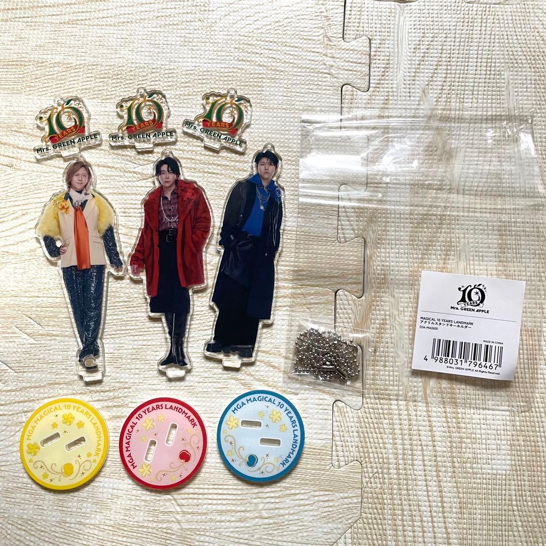 ミセスグリーンアップル グッズまとめ売り