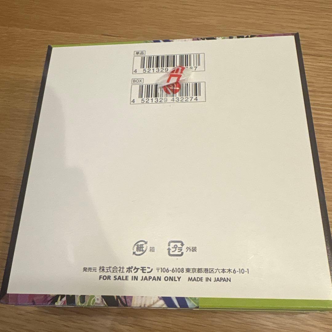 ポケモンカードゲーム　ムニキスゼロ 2box シュリンク有り　未開封